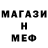Метадон белоснежный Vasikins