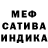 Метадон VHQ Alena Babenko