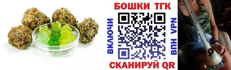 Купить где  Тобольск  Cannafood конопля 