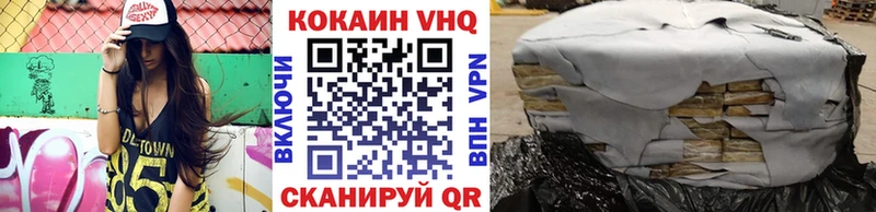 Купить Тобольск COCAIN 97%
