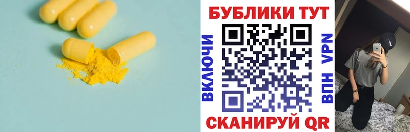 Ecstasy VHQ  Купить закладки  Тобольск 