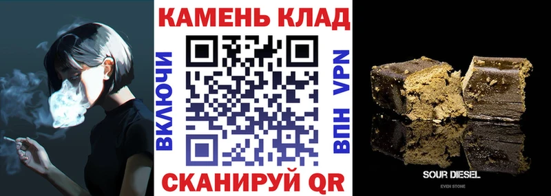 ГАШИШ убойный  Купить где  Тобольск 