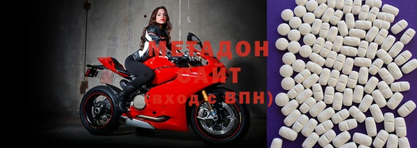 MDMA Premium VHQ Инта