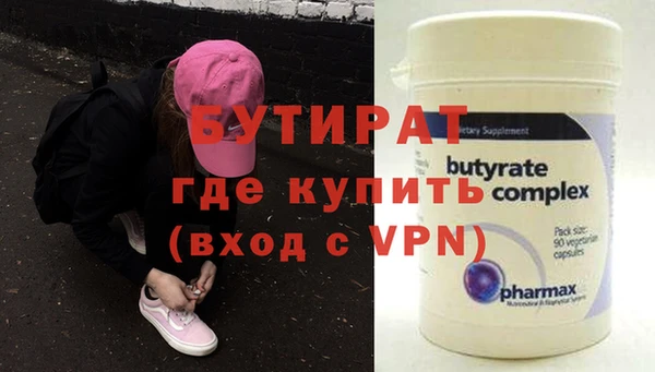 стаф Иннополис