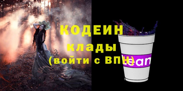 гашишное масло Инсар
