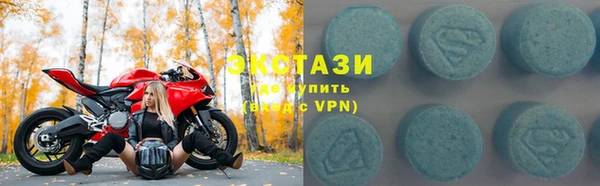 MDMA Premium VHQ Инта