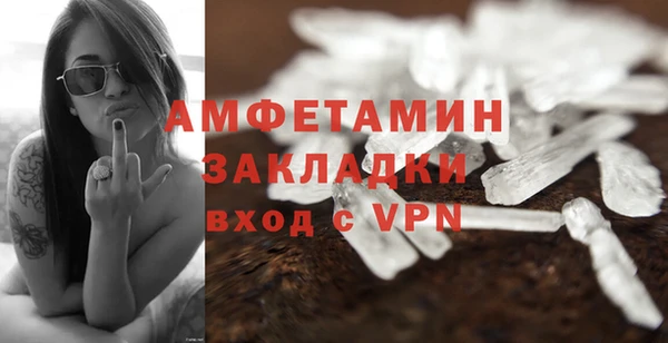 MDMA Premium VHQ Инта
