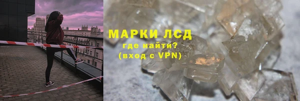 MDMA Premium VHQ Инта