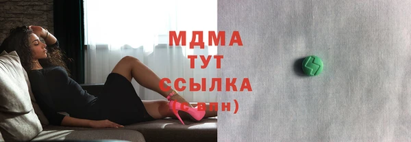 гашишное масло Инсар