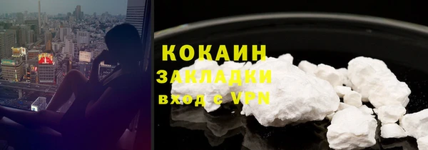 гашишное масло Инсар