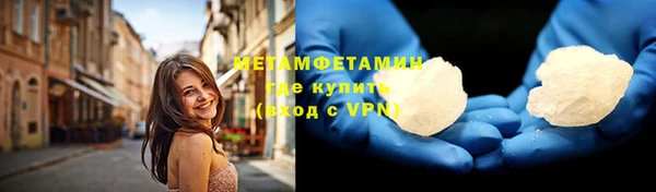 MDMA Premium VHQ Инта