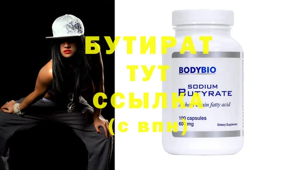 MDMA Premium VHQ Инта