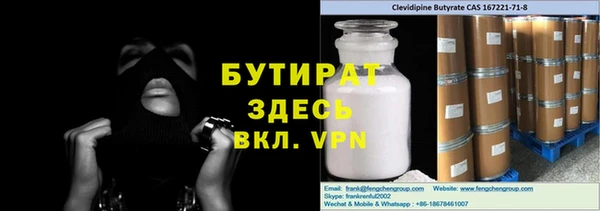 стаф Иннополис