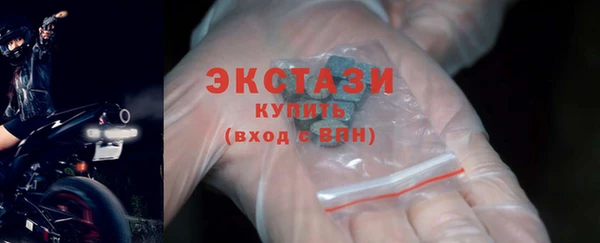 гашишное масло Инсар