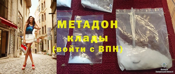 гашишное масло Инсар