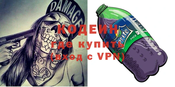 гашишное масло Инсар