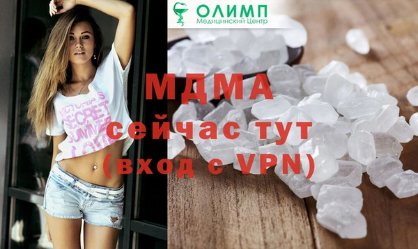 MDMA Premium VHQ Инта