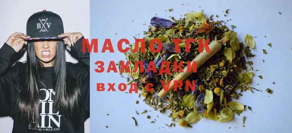 гашишное масло Инсар