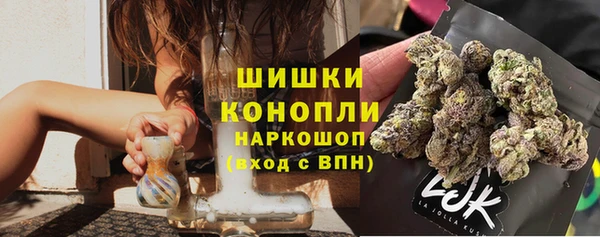 гашишное масло Инсар