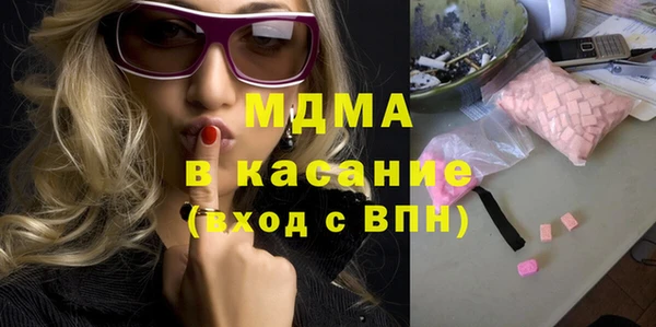 MDMA Premium VHQ Инта