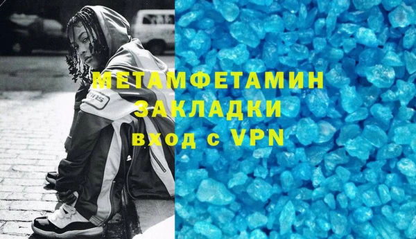 гашишное масло Инсар