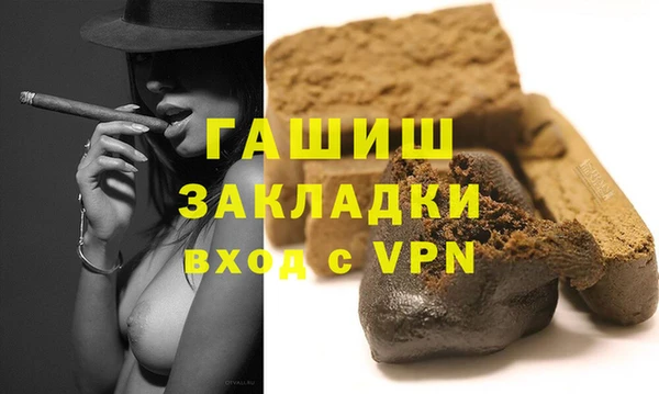 MDMA Premium VHQ Инта
