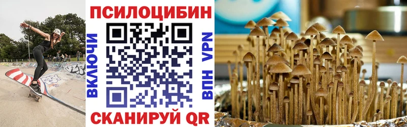 Галлюциногенные грибы ЛСД  Купить  Тобольск 
